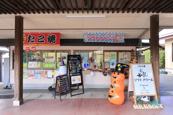 久留米・うきは周遊サイクリング にじの耳納の里03