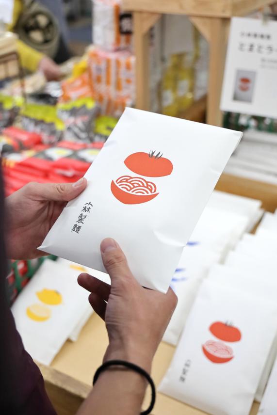 久留米・うきは周遊サイクリング にじの耳納の里13（縦）