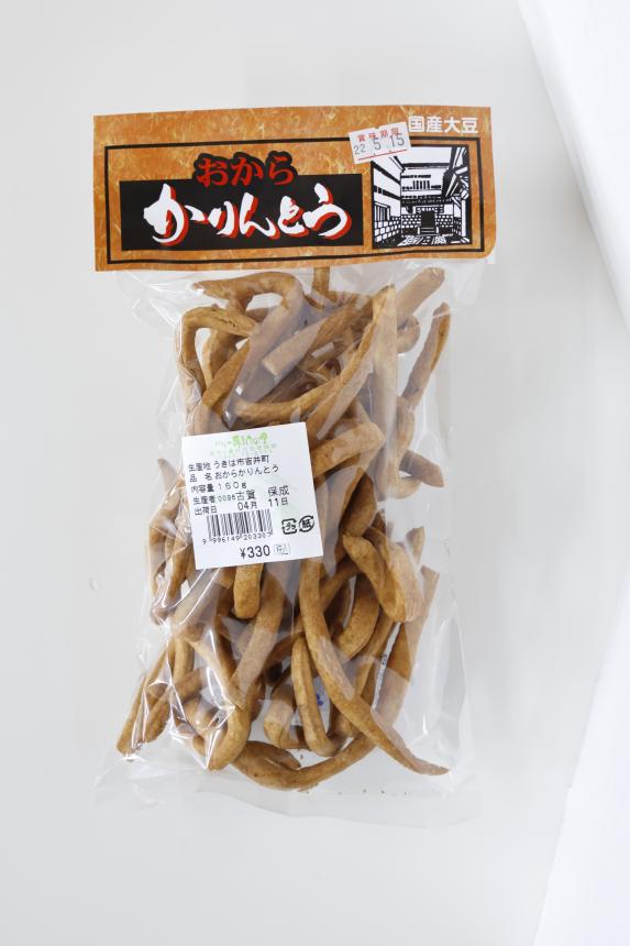 久留米・うきは周遊サイクリング にじの耳納の里33