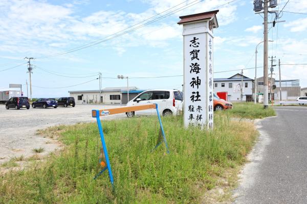 宗像・志賀島サイクリング 志賀海神社 サイクルスタンド05