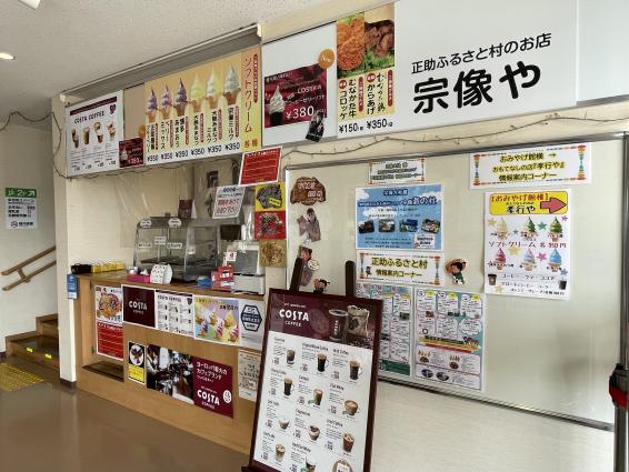 宗像・志賀島サイクリング 道の駅むなかた15