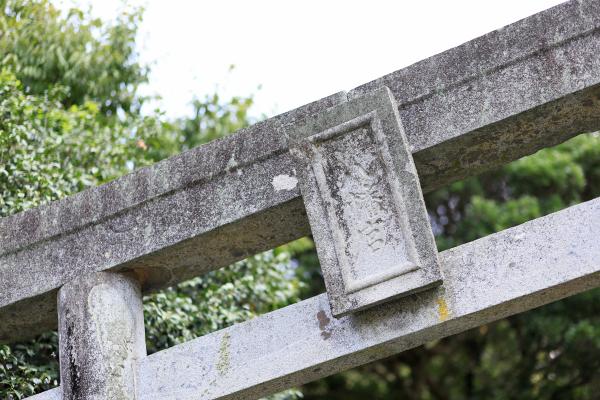 福岡・糸島サイクリング 鎮懐石八幡宮05