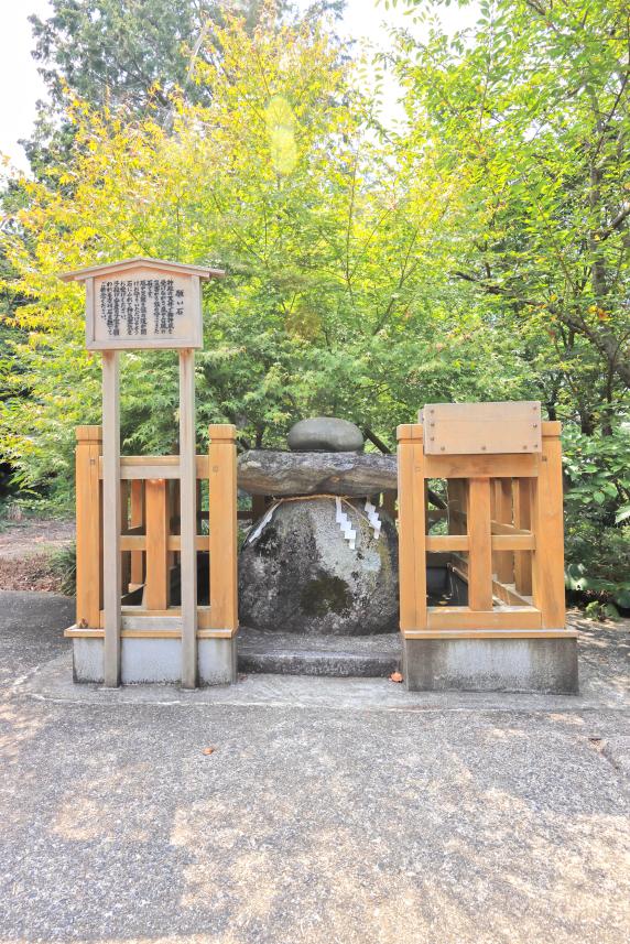 福岡・糸島サイクリング 鎮懐石八幡宮 願い石19（縦）