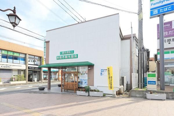 福岡・糸島サイクリング 糸島市観光協会（レンタサイクル）01