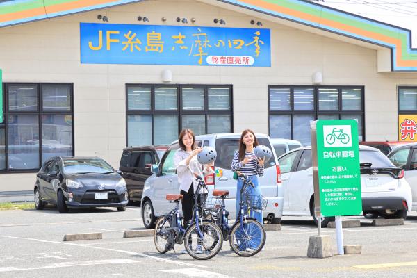 福岡・糸島サイクリング JF糸島志摩の四季01（横）