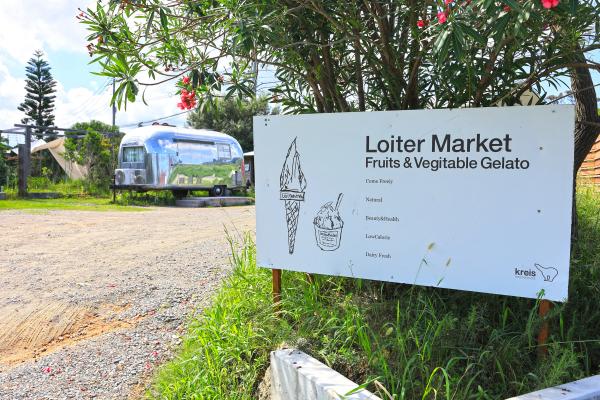 福岡・糸島サイクリング Loiter Market（ロイターマーケット）01