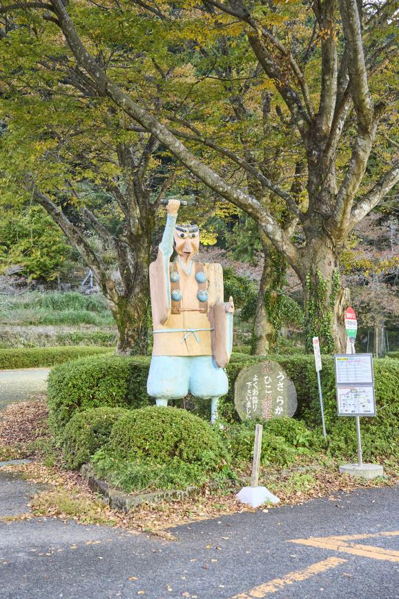 豊前・東峰サイクリング 求菩提資料館前バス停02（縦）