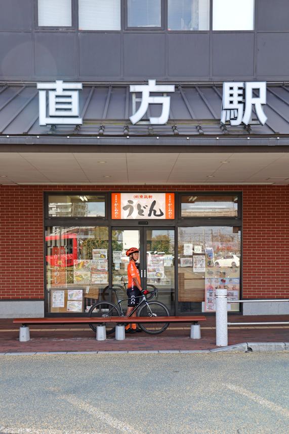 筑豊周遊サイクリング 直方駅12（縦）