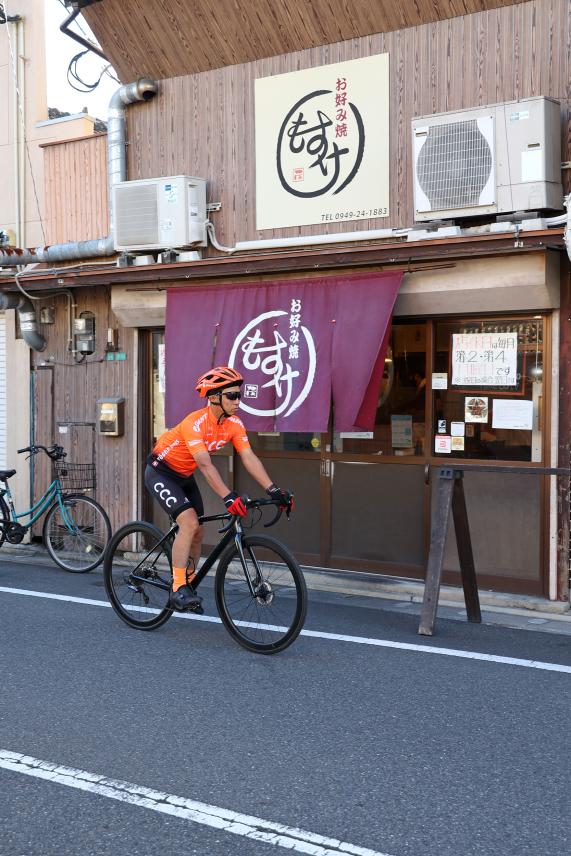 筑豊周遊サイクリング お好み焼 もすけ04（縦）