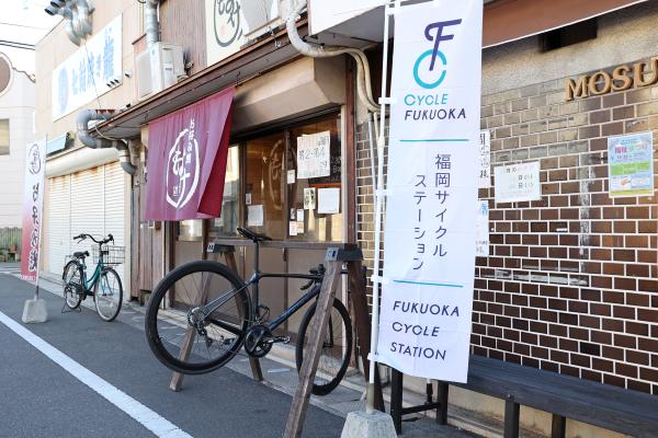 筑豊周遊サイクリング お好み焼 もすけ サイクルスタンド09（横）