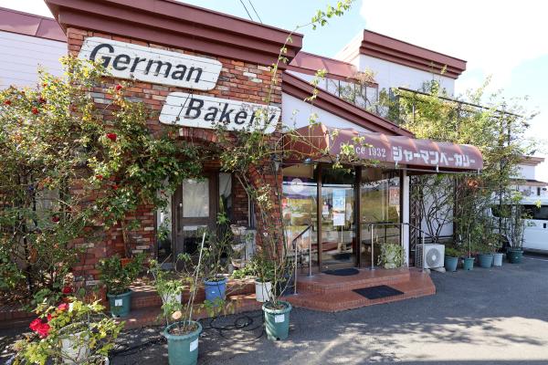 筑豊周遊サイクリング ジャーマンベーカリー小竹店01（横）