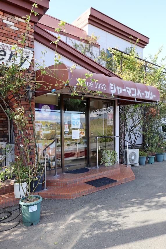 筑豊周遊サイクリング ジャーマンベーカリー小竹店02（縦）