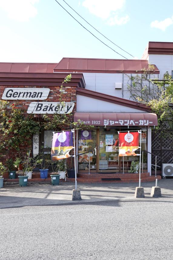 筑豊周遊サイクリング ジャーマンベーカリー小竹店04（縦）