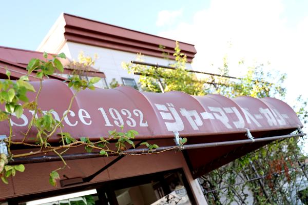 筑豊周遊サイクリング ジャーマンベーカリー小竹店05