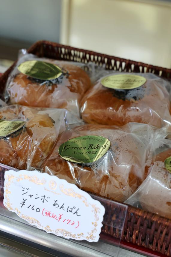 筑豊周遊サイクリング ジャーマンベーカリー小竹店21（縦）