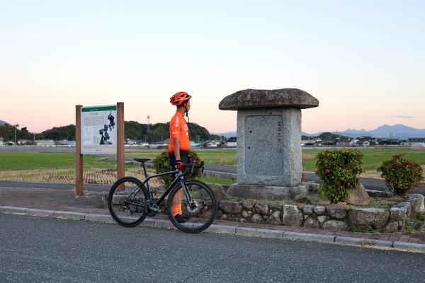 筑豊周遊サイクリング 宮本武蔵の碑03（横）