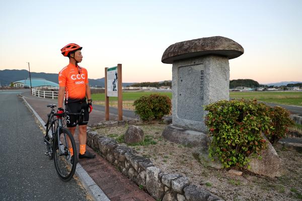 筑豊周遊サイクリング 宮本武蔵の碑08（横）