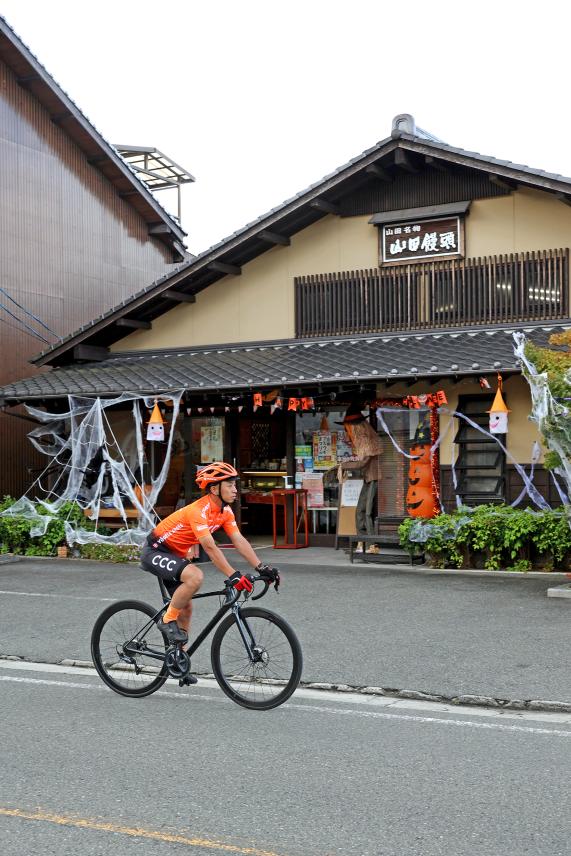 筑豊周遊サイクリング 山田饅頭本舗04（縦）
