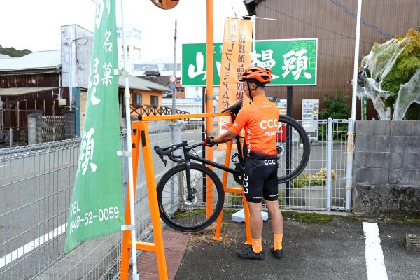 筑豊周遊サイクリング 山田饅頭本舗 サイクルスタンド05（横）