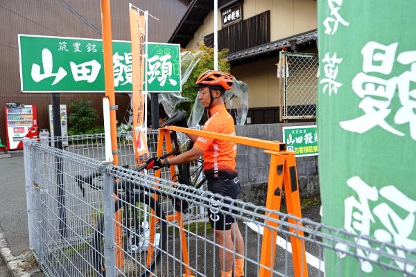 筑豊周遊サイクリング 山田饅頭本舗 サイクルスタンド06（横）