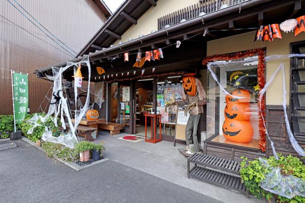 筑豊周遊サイクリング 山田饅頭本舗08