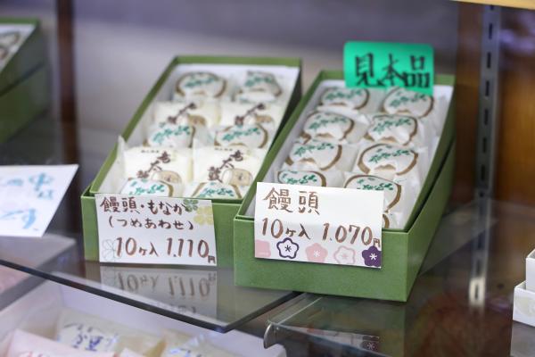 筑豊周遊サイクリング 山田饅頭本舗17