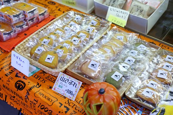 筑豊周遊サイクリング 山田饅頭本舗23（横）