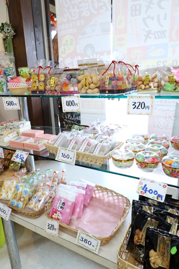 筑豊周遊サイクリング 山田饅頭本舗28（縦）