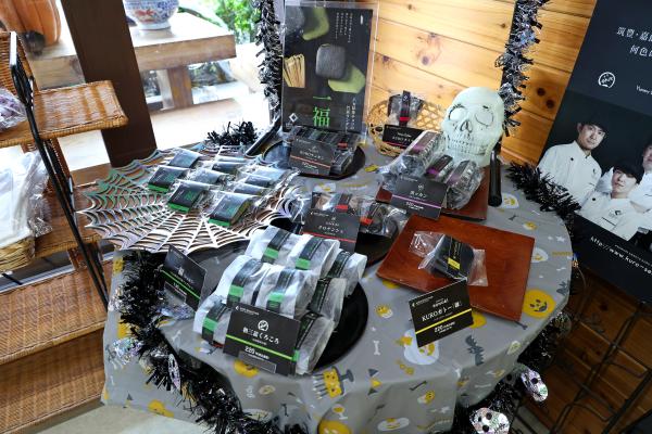 筑豊周遊サイクリング 山田饅頭本舗29（横）