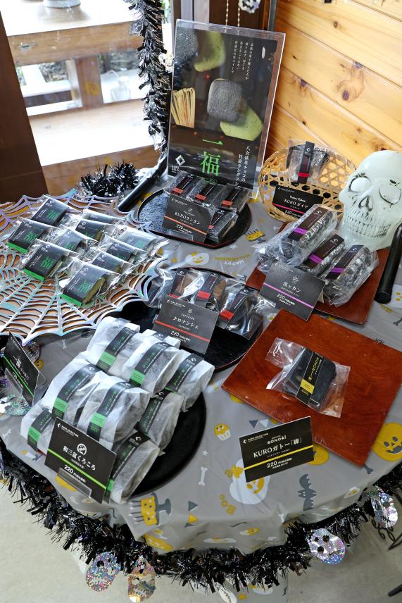 筑豊周遊サイクリング 山田饅頭本舗30（縦）