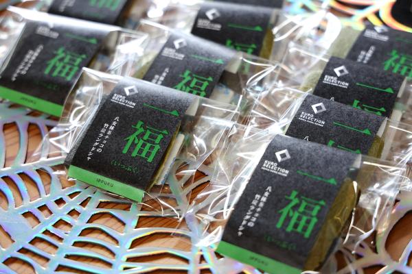 筑豊周遊サイクリング 山田饅頭本舗33（横）