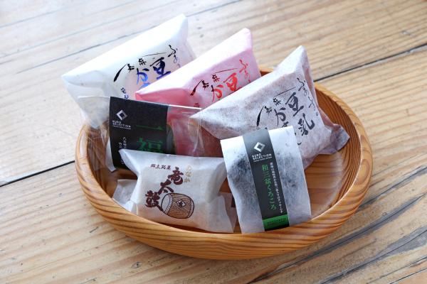 筑豊周遊サイクリング 山田饅頭本舗35（横）