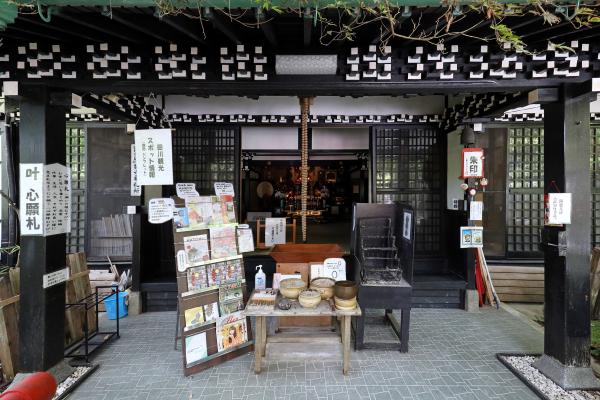 筑豊周遊サイクリング 三井寺（平等寺）20（横）