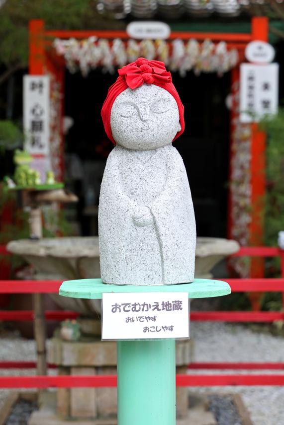 筑豊周遊サイクリング 三井寺（平等寺）25（縦）