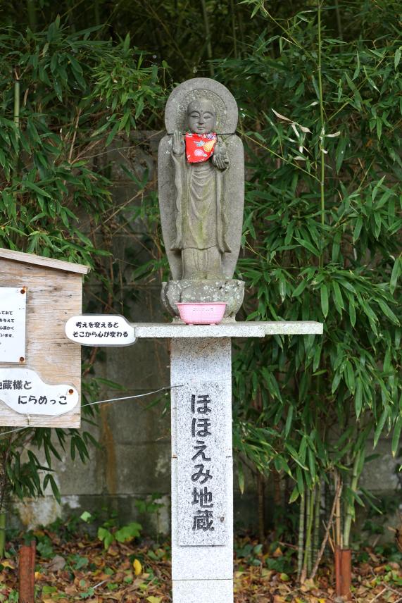 筑豊周遊サイクリング 三井寺（平等寺）27（縦）