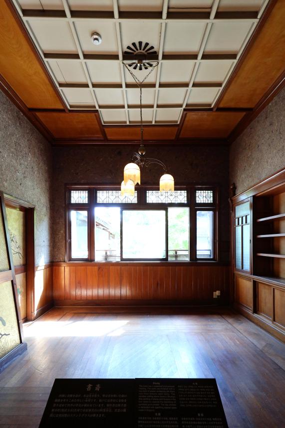 筑豊周遊サイクリング 旧伊藤伝右衛門邸29（縦）