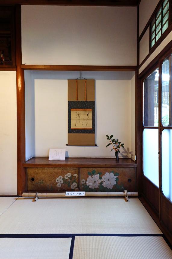 筑豊周遊サイクリング 旧伊藤伝右衛門邸32（縦）