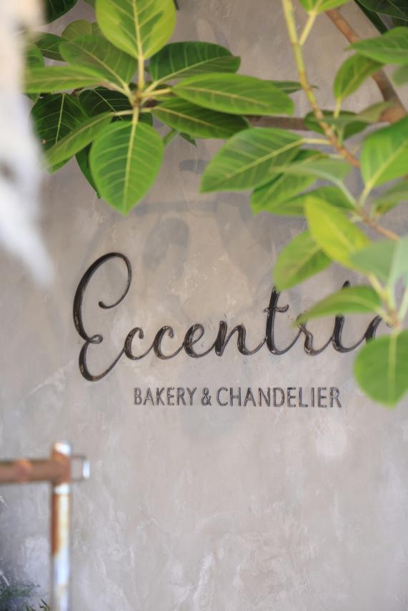 北九州（門司）・芦屋サイクリング ベーカリー＆シャンデリア エキセントリック04（縦）