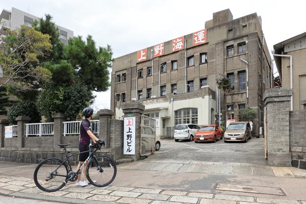 北九州（門司）・芦屋サイクリング 上野ビル（旧三菱合資会社若松支店）本館03（横）