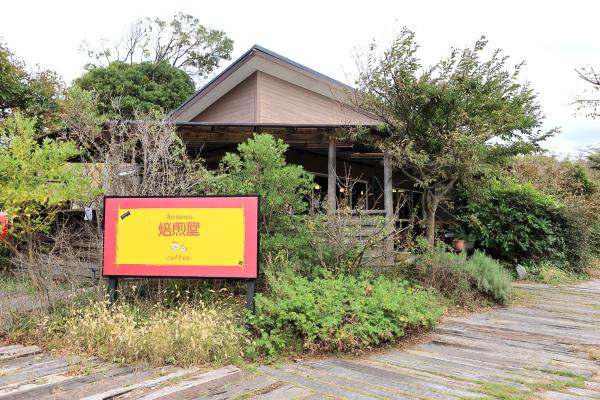 北九州（門司）・芦屋サイクリング 自家焙煎コーヒー焙煎屋（お魚直売所 とと市場）51（横）