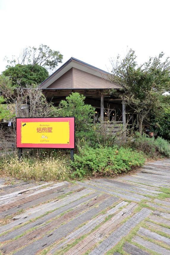 北九州（門司）・芦屋サイクリング 自家焙煎コーヒー焙煎屋（お魚直売所 とと市場）52（縦）