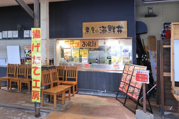 北九州（門司）・芦屋サイクリング お魚直売所 とと市場57（横）