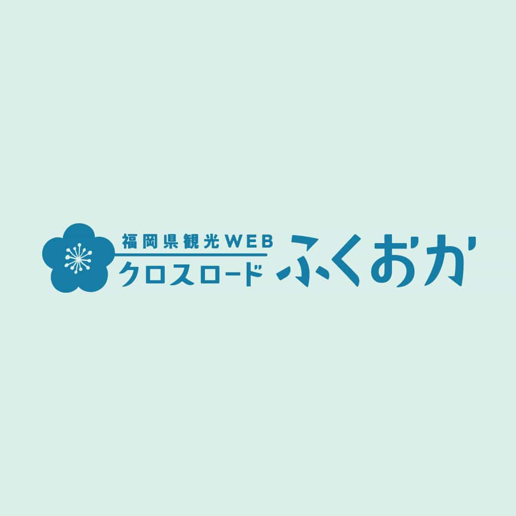 福岡 糸島ルート サイクル トレイル福岡 クロスロードふくおか