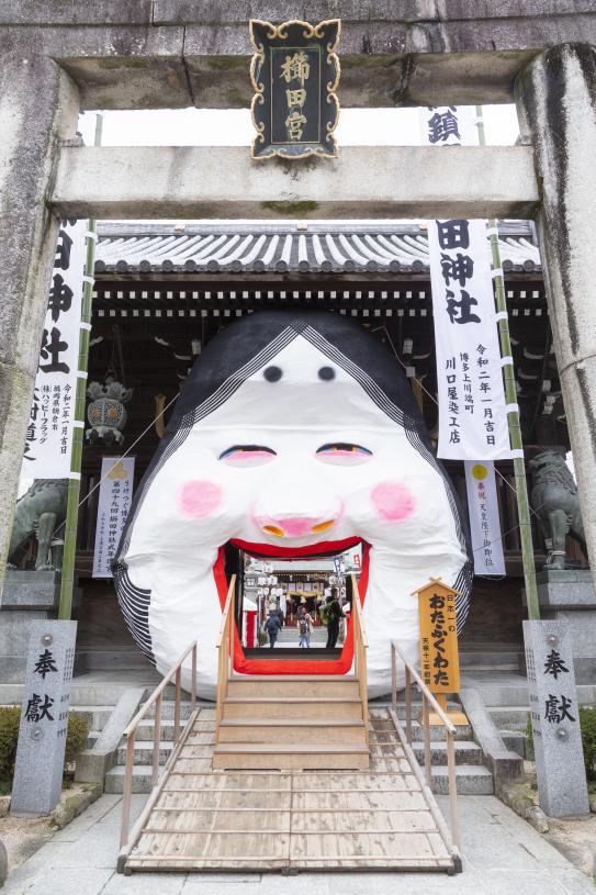 Kushida Shrine (Setsubun event)04
