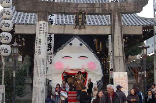 Kushida Shrine (Setsubun event)02