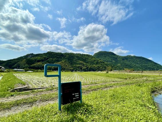 Kyushu Olle Chikuho Kawara Course (Mt. Kawara and the direction sign)