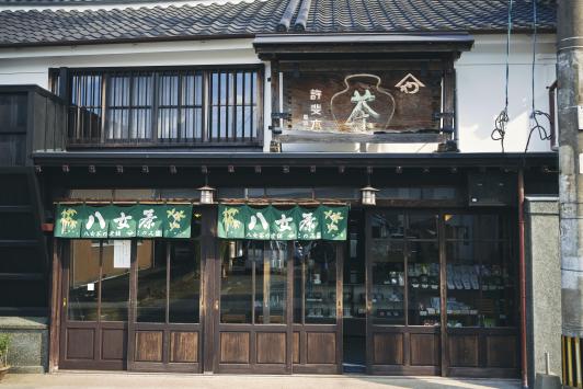 Konomi Honke (Yame Green Tea Shop)04