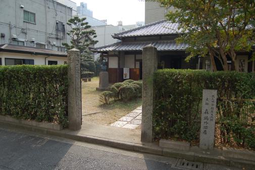 Former Residence of Mori Ogai01