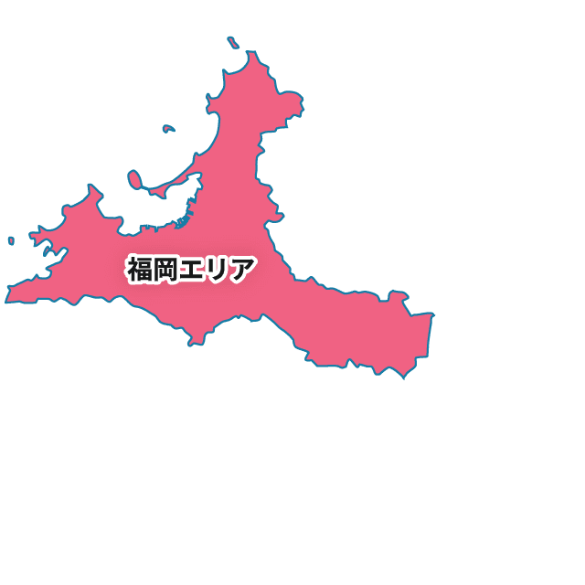 福岡エリア