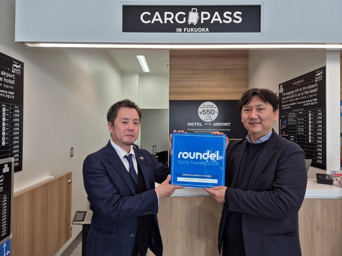 韓国からのサイクリスト誘客に向けた大きな一歩！ 航空機で自転車を手軽に搬送できるサービスが始まります！-1